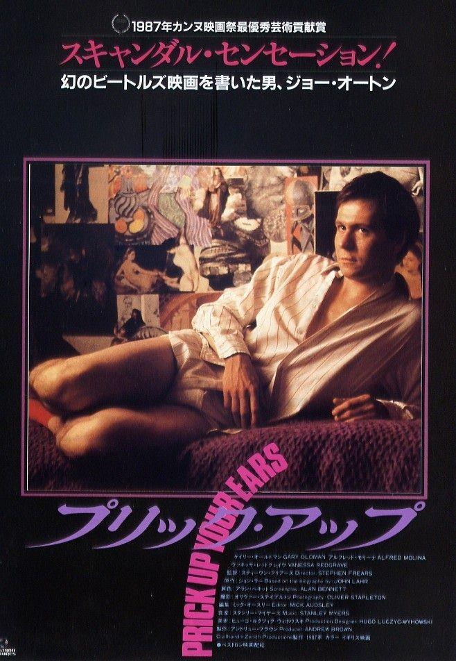 Постер - Навострите ваши уши: 658x952 / 115.34 Кб