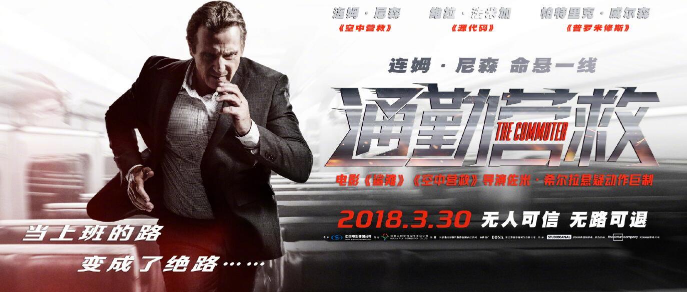 Постер - Пассажир: 1373x585 / 106.39 Кб