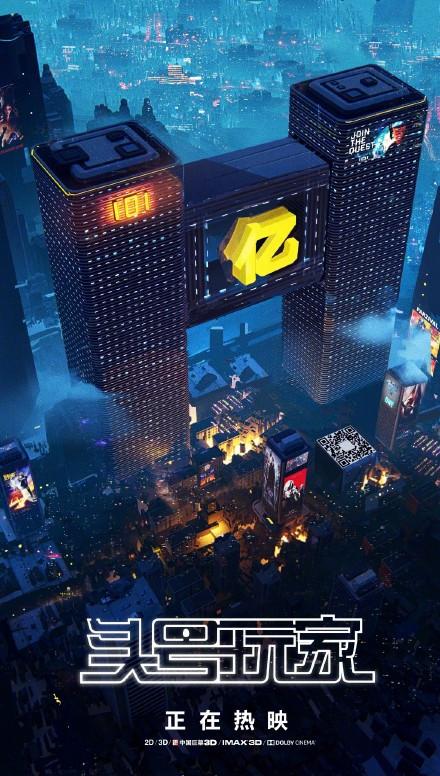 Постер - Первому игроку приготовиться: 440x776 / 73.48 Кб