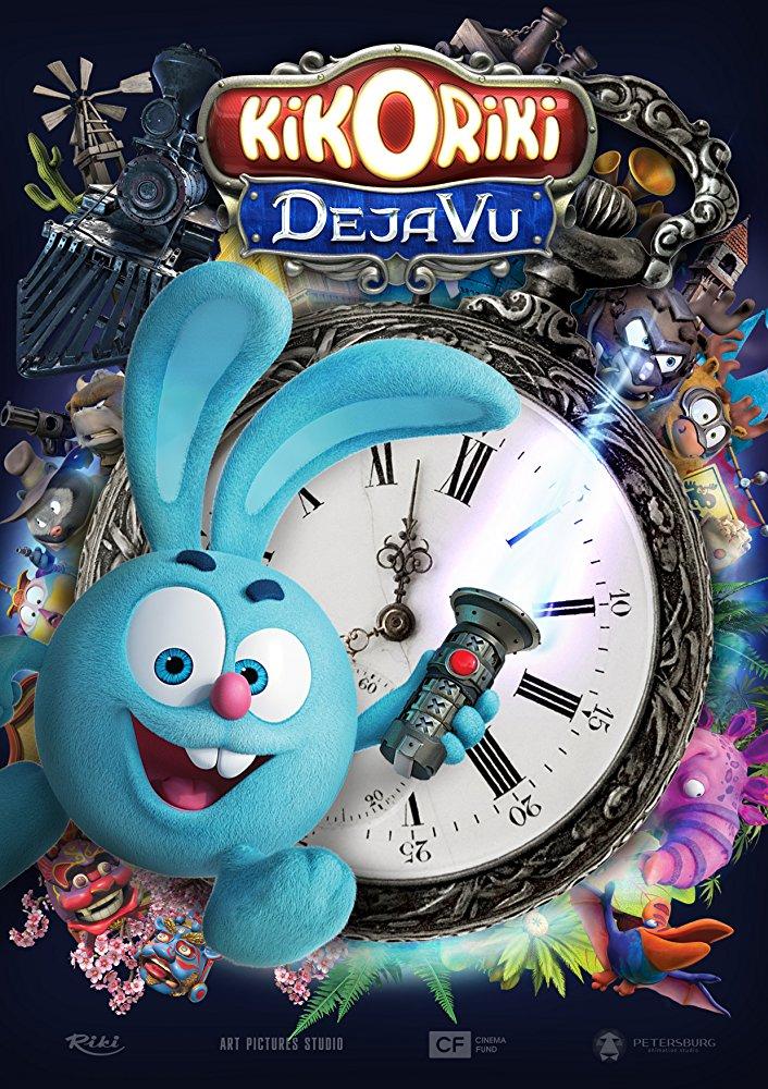 Постер - Смешарики. Дежавю: 706x1000 / 168.83 Кб