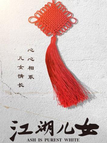 Постер - Пепельный — самый чистый белый: 353x471 / 38.42 Кб