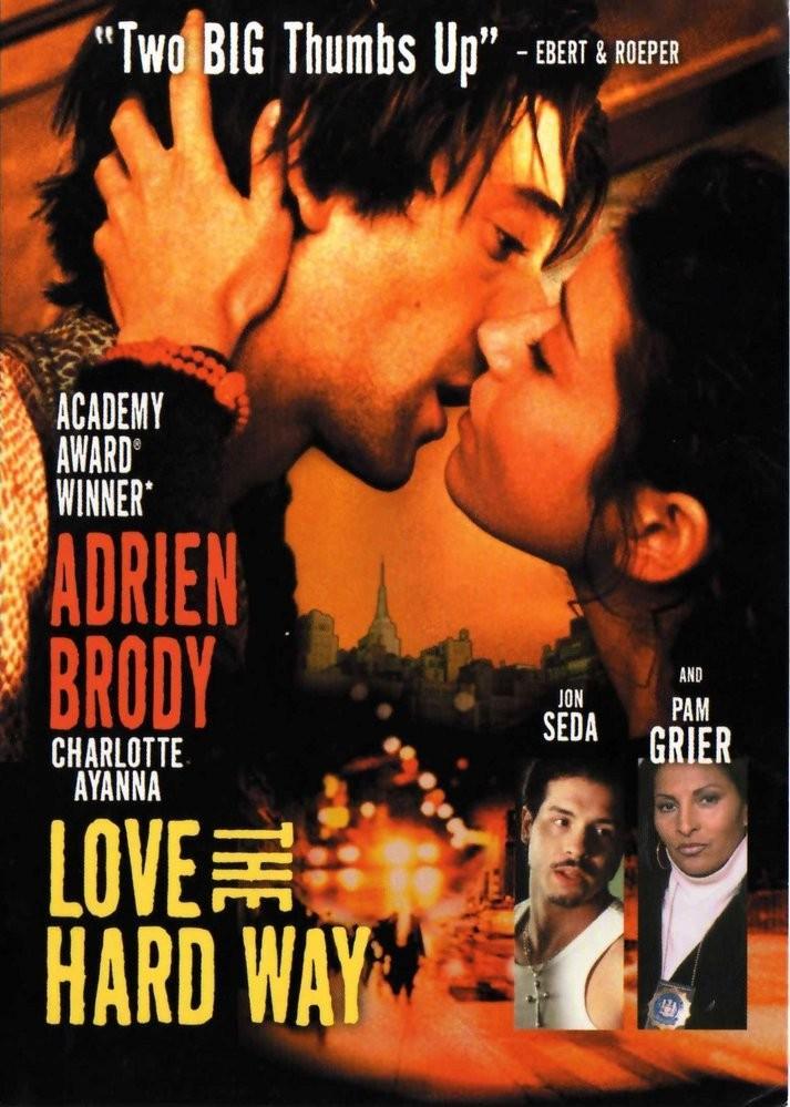 Постер - Горечь любви: 713x999 / 101.64 Кб