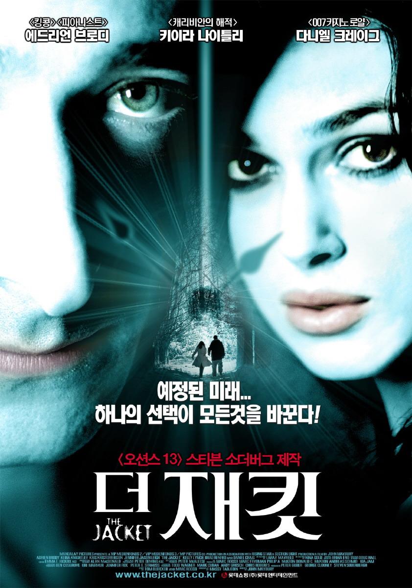 Постер - Пиджак: 842x1200 / 127.86 Кб