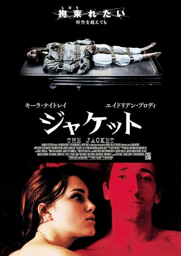 Постер - Пиджак: 605x856 / 56.84 Кб