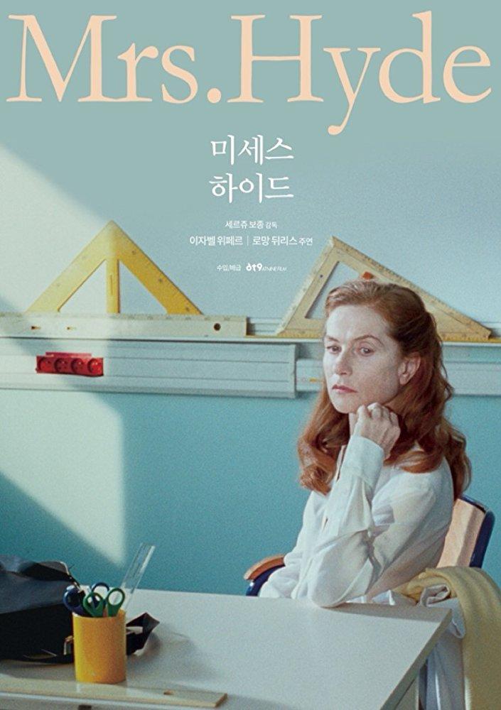 Постер - Миссис Хайд: 705x1000 / 73.21 Кб