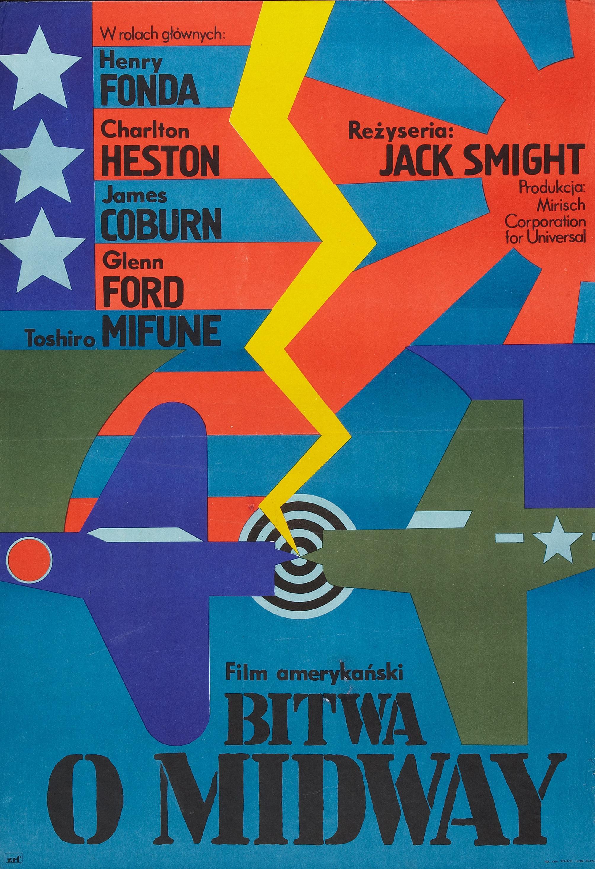 Постер - Мидуэй: 2009x2936 / 746.49 Кб