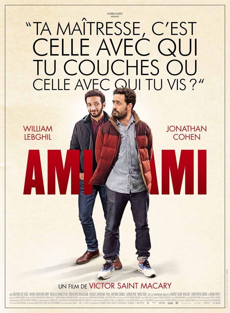 Постер - Моя бывшая подружка: 793x1080 / 115.69 Кб