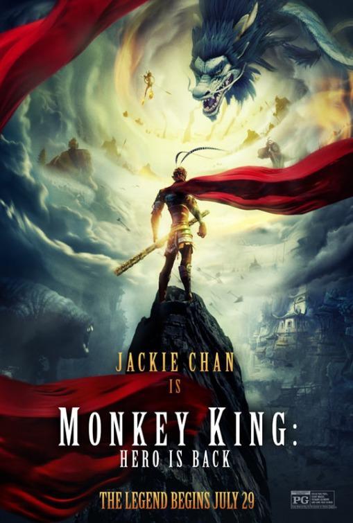 Постер - Король обезьян: 509x755 / 53.86 Кб