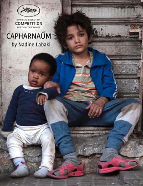 Постер - Капернаум: 543x709 / 64.57 Кб