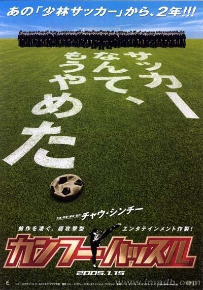 Постер - Разборки в стиле кунг-фу: 400x570 / 53.9 Кб