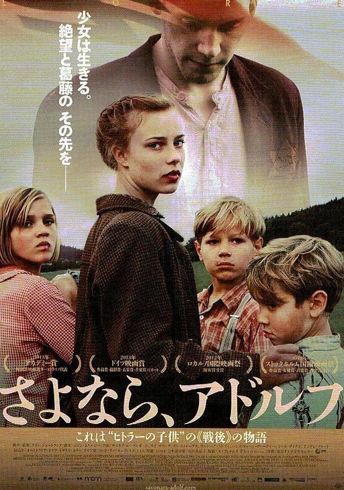 Постер - Лоре: 693x988 / 185.33 Кб