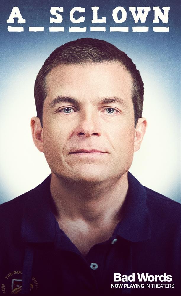 Постер - Плохие слова: 612x1000 / 73.3 Кб