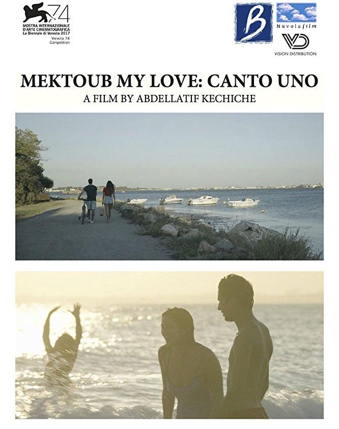 Постер - Мектуб, моя любовь: 666x841 / 64.79 Кб