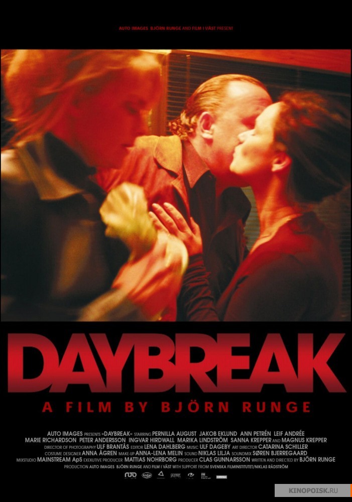 Постер - И наступит завтра: 701x1000 / 125.03 Кб