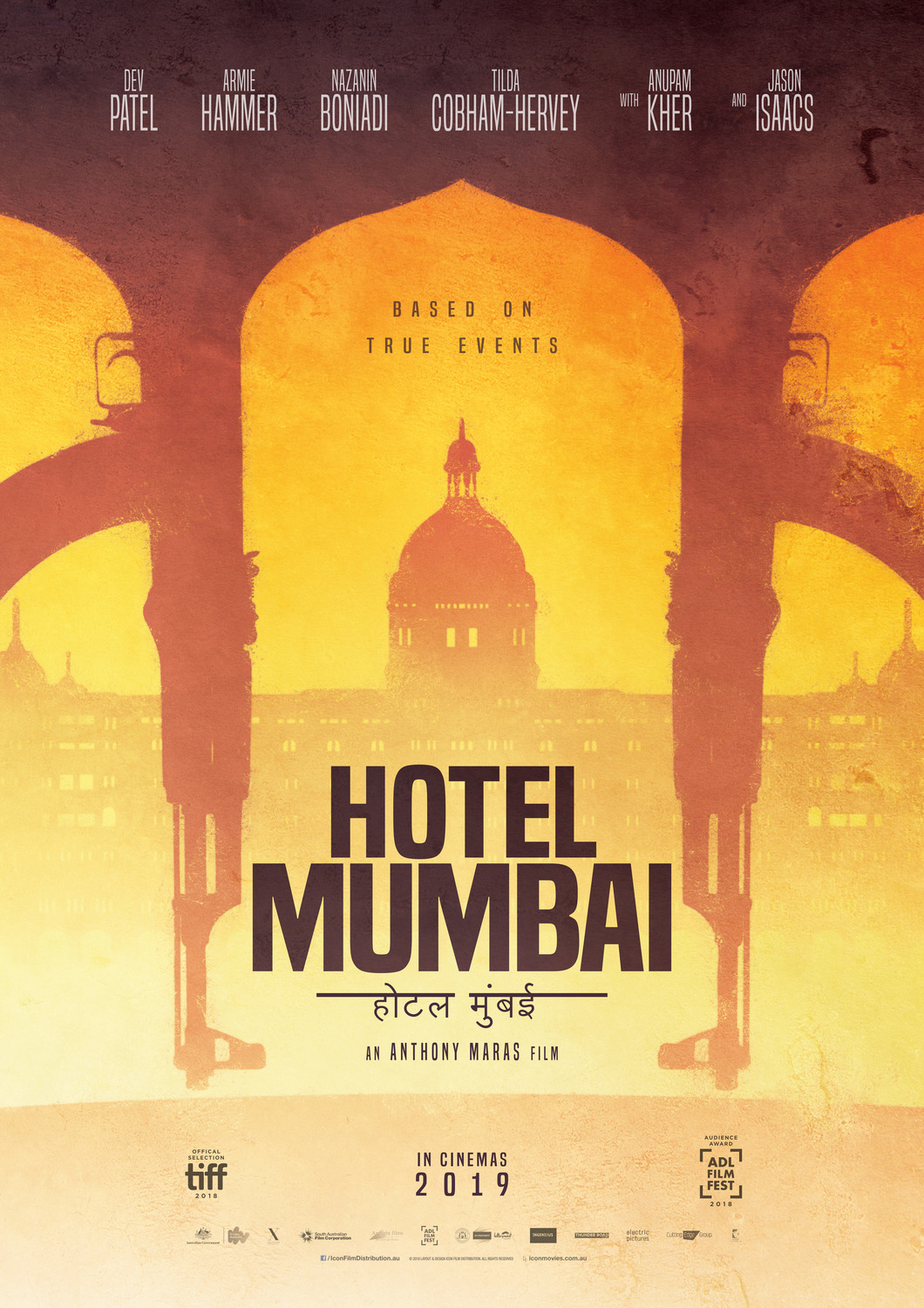 Постер - Отель Мумбаи: Противостояние: 1060x1500 / 501.58 Кб