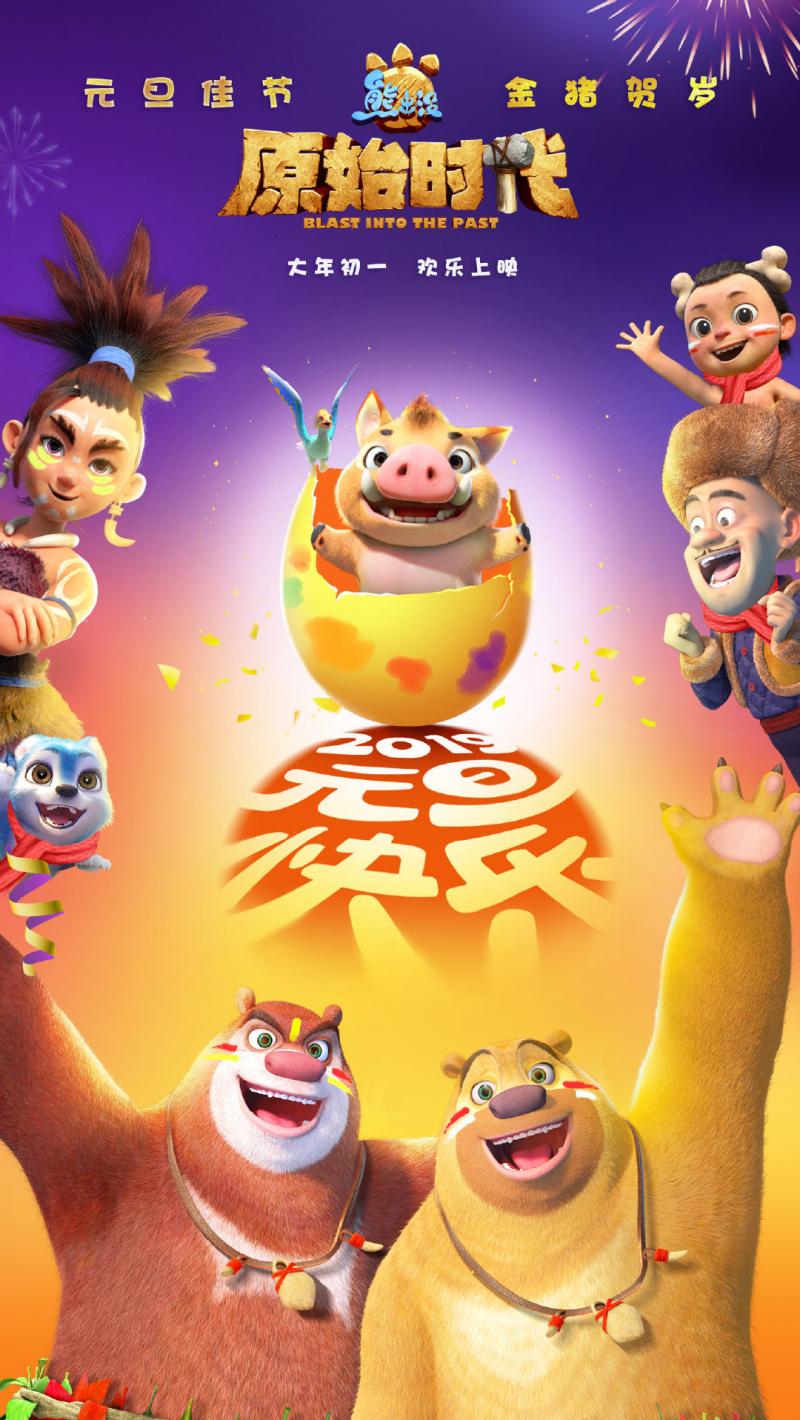 Постер - Побег из джунглей: 800x1420 / 141.68 Кб