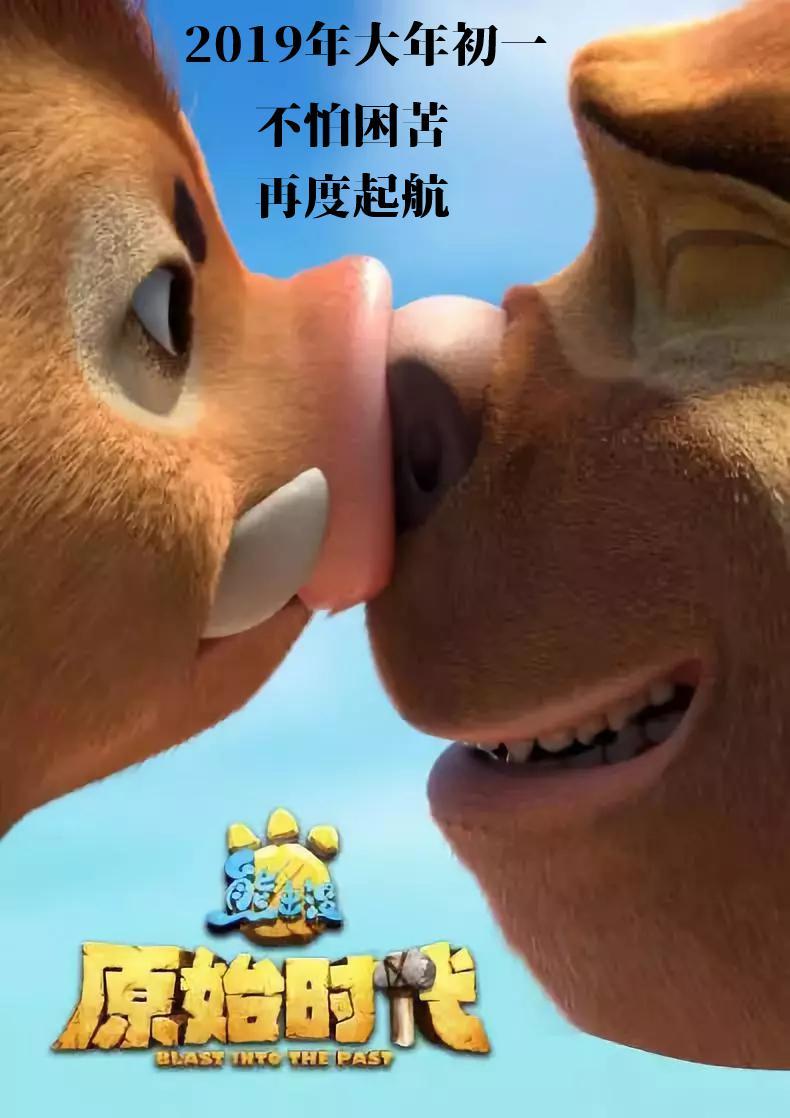 Постер - Побег из джунглей: 790x1118 / 75.29 Кб