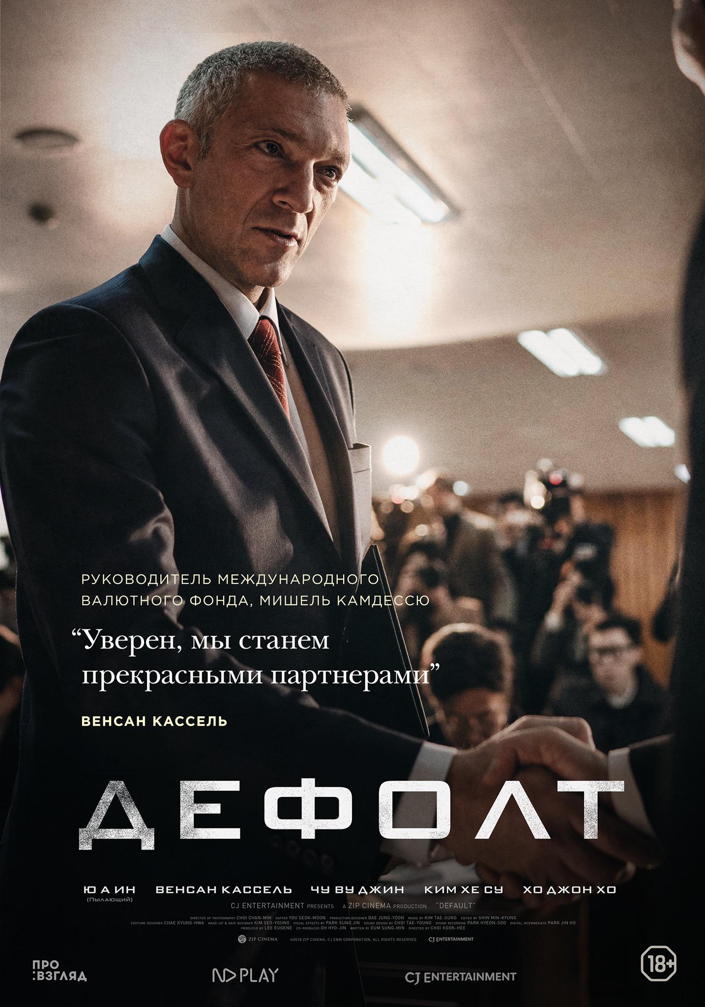 Постер - Дефолт: 1434x2048 / 348.26 Кб