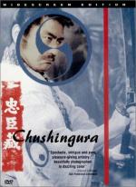 Chushingura - Hana no maki yuki no maki