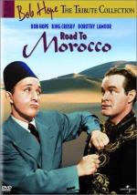 Дорога в Марокко: 333x475 / 45 Кб