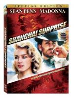 Шанхайский сюрприз