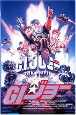 G.I. Joe: The Movie: 333x500 / 49 Кб