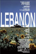 Ливан: 888x1319 / 242 Кб
