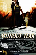 Without Fear: 1325x2048 / 381 Кб