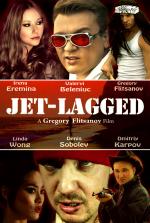 Jet-Lagged: 1378x2048 / 445 Кб