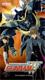 Mobile Suit Gundam Wing: 265x475 / 46 Кб