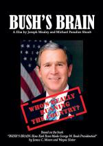 Мозг Буша: 450x635 / 50 Кб