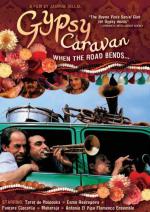 Фото Когда дорога изгибается: Истории цыганского каравана