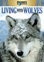 Жизнь с волками: 354x500 / 54 Кб