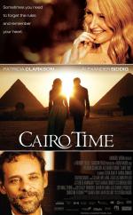 Время Каира: 1271x2048 / 441 Кб