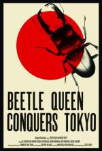 Фото Королева жуков завоевывает Токио