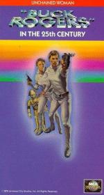 "Buck Rogers in the 25th Century": 255x475 / 35 Кб