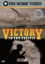 Фото Victory in the Pacific