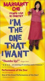 I'm the One That I Want: 262x475 / 35 Кб