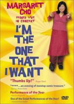 I'm the One That I Want: 338x475 / 40 Кб
