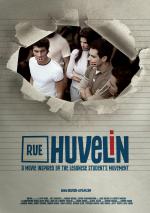Rue Huvelin: 1361x1928 / 517 Кб