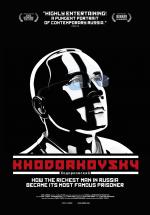 Ходорковский: 1433x2048 / 198 Кб