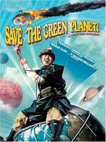 Спасти зеленую планету!: 375x500 / 59 Кб