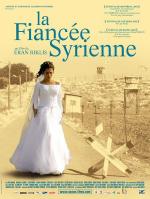 Постер Сирийская невеста: 450x597 / 59 Кб