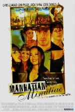 Постер Manhattan Minutiae: 1013x1500 / 227 Кб