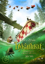 Постер Букашки. Приключение в Долине муравьев: 700x1000 / 217.6 Кб