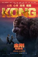 Постер Конг: Остров черепа: 509x755 / 53.64 Кб