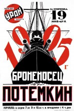 Постер Броненосец «Потемкин»: 750x1121 / 231.01 Кб
