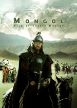 Постер Монгол: 800x1119 / 325.63 Кб