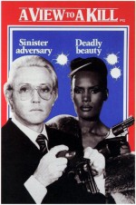 Постер Вид на убийство: 580x873 / 89.02 Кб