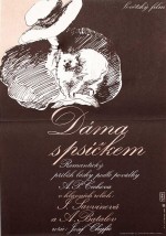 Постер Дама с собачкой: 812x1155 / 162.21 Кб